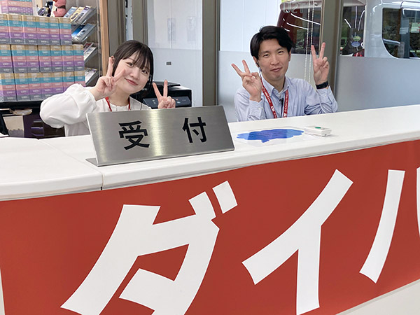 ショールーム受付